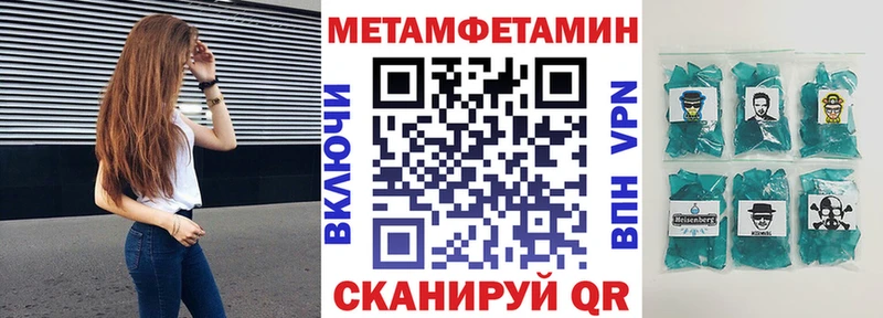 Амфетамин Premium  как найти наркотики  Верхотурье 