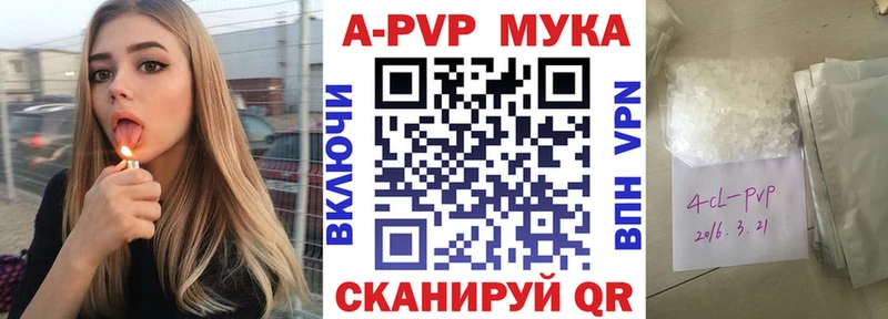 mega ссылки  Верхотурье  Alfa_PVP Соль 