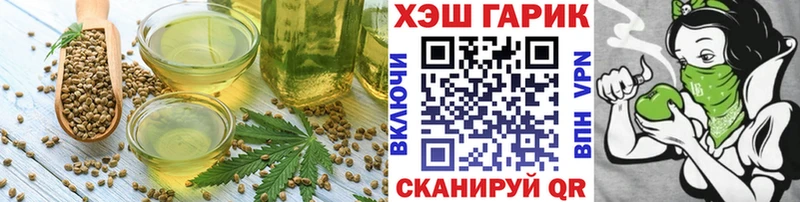 даркнет клад  Верхотурье  Еда ТГК марихуана 