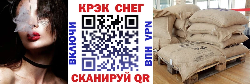 как найти Верхотурье МЕГА вход КОКАИН Fish Scale
