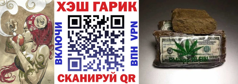 где можно купить Верхотурье ГАШИШ Premium