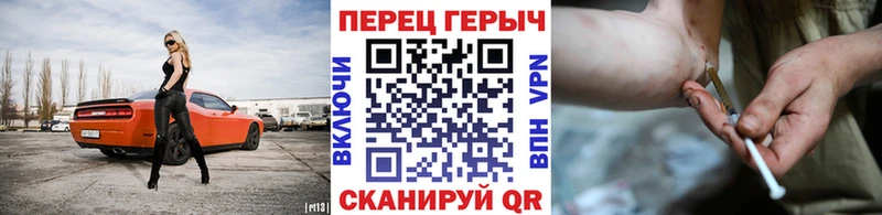 купить закладку  сайты даркнета наркотические препараты  ГЕРОИН белый  Верхотурье 