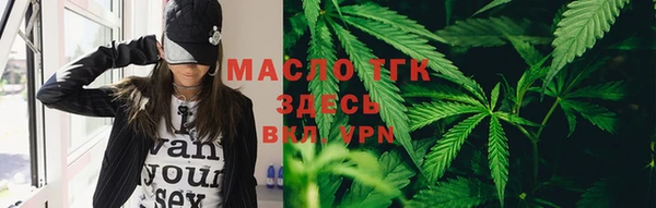 альфа пвп VHQ Беломорск
