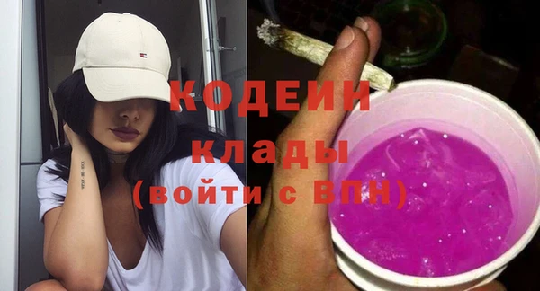 альфа пвп VHQ Беломорск