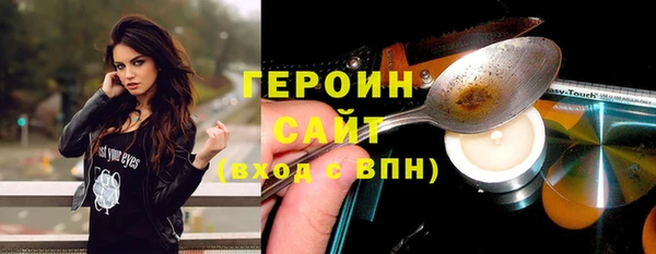 альфа пвп VHQ Беломорск