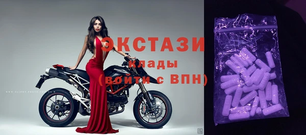 бошки Белокуриха