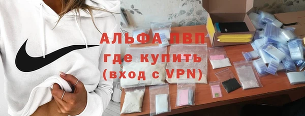 альфа пвп VHQ Беломорск