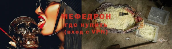 бошки Белокуриха