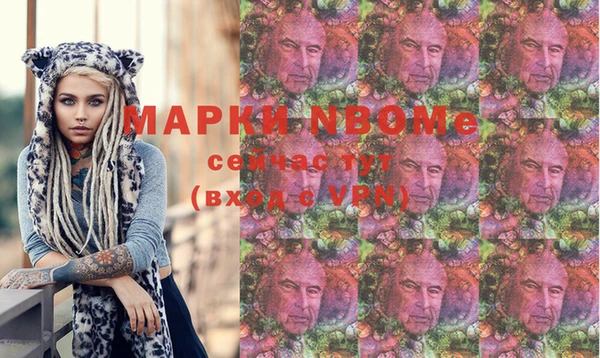 бошки Белокуриха