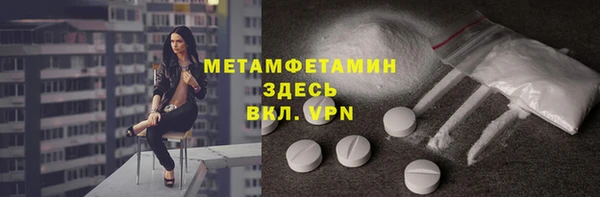 альфа пвп VHQ Беломорск