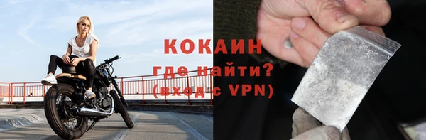 альфа пвп VHQ Беломорск