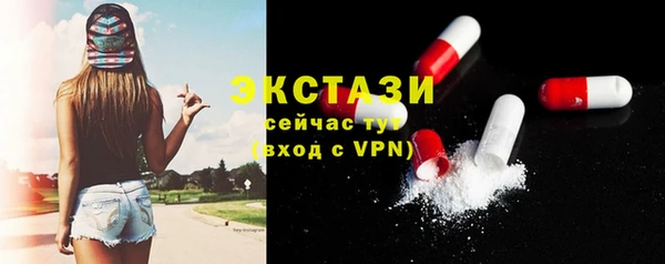 бошки Белокуриха