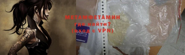молекула духа Белоозёрский