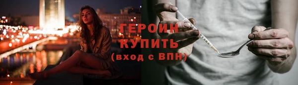 бошки Белокуриха