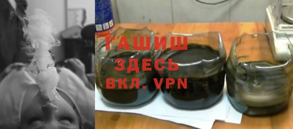 молекула духа Белоозёрский