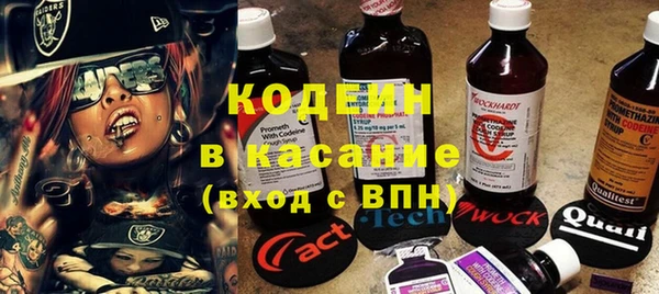 альфа пвп VHQ Беломорск