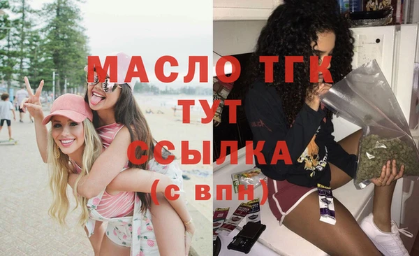 молекула духа Белоозёрский