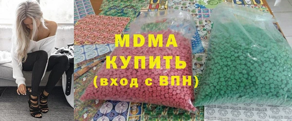 альфа пвп VHQ Беломорск