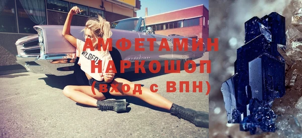 альфа пвп VHQ Беломорск