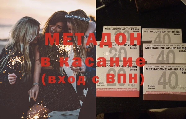 альфа пвп VHQ Беломорск