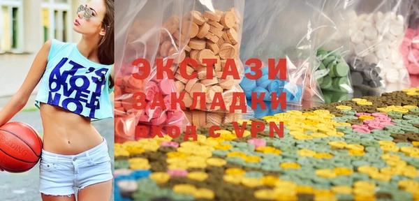 бутират Ступино