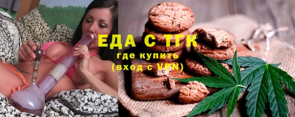 молекула духа Белоозёрский
