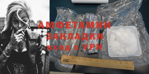 альфа пвп VHQ Беломорск