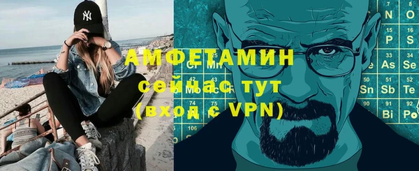 альфа пвп VHQ Беломорск