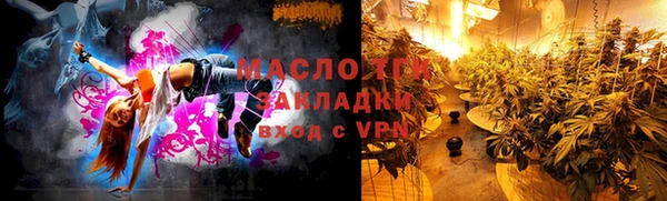 альфа пвп VHQ Беломорск