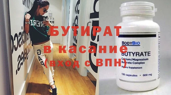 молекула духа Белоозёрский