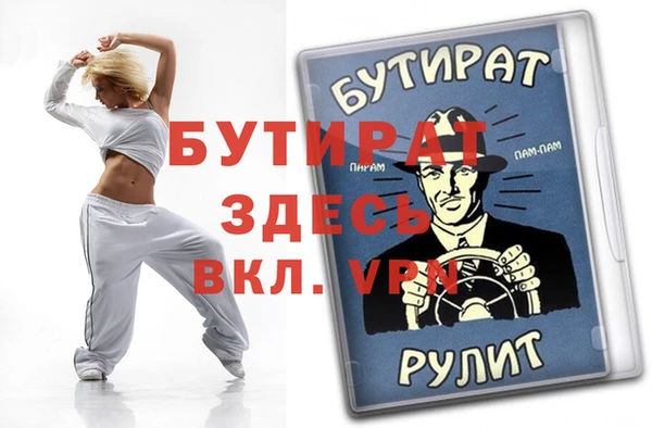 молекула духа Белоозёрский