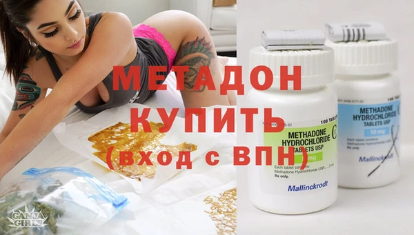 бошки Белокуриха