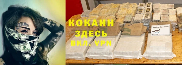 молекула духа Струнино