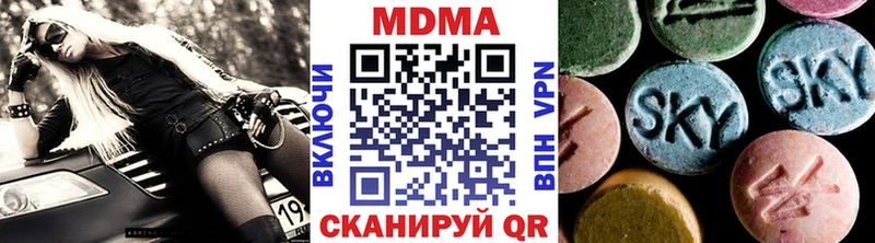 МДМА crystal shop как зайти Верхотурье