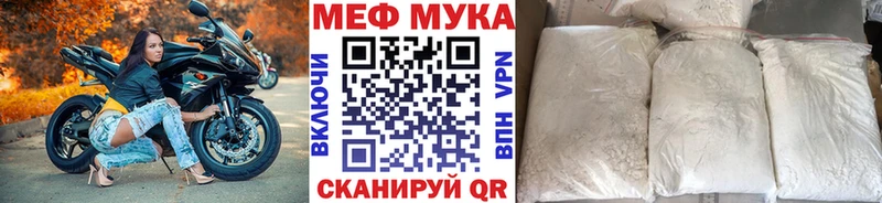 Меф мука  Верхотурье 