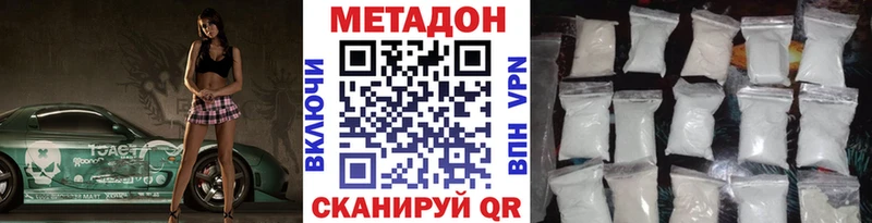 Метадон белоснежный где купить наркоту Верхотурье