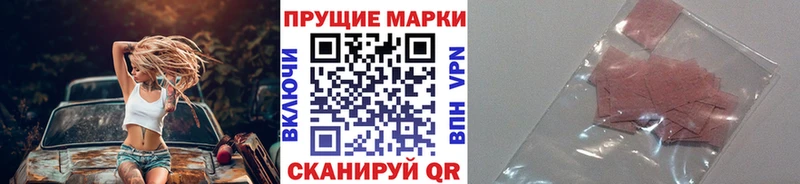 Марки N-bome 1500мкг  где продают наркотики  Верхотурье 