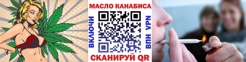 Дистиллят ТГК THC oil  Верхотурье 